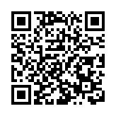 「從文物看日佔香港」展覽今開幕 紀念中國人民抗日戰爭勝利 80 周年