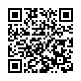 灣區教育智庫與香港樹仁大學合辦論壇  探索變局 融入大局