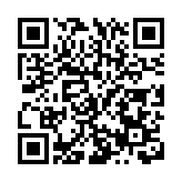 2025年全球工商法治大會在青島舉辦