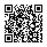 海關機場拘返港20歲女 檢值1130萬元氯胺酮