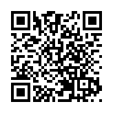 中國·海峽第六屆「龍江杯」（漳州）工業設計創新大賽頒獎典禮暨成果推介對接會在福建漳州舉行