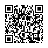 第24屆深圳企業創新紀錄出爐 191個項目進入榜單