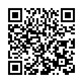 定位「空天智城」 四川德陽什邡在京城市產業推介會擘畫新藍圖