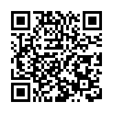 【粵港澳媒體看山東】新泰打造中國北方「光谷」生態圈