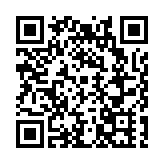 黑龍江：「十四五」深度融入統一大市場見成效  農林產品入大灣區