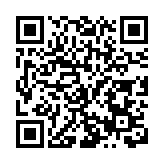 黑龍江流域（大興安嶺地區）舊石器時代遺址調查勘探項目驗收會在塔河縣召開