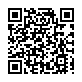 第三屆東坡文化國際論壇《東坡文庫》出版漫談在海南澄邁舉行