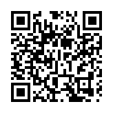 江西永豐縣：六千學子赴井岡 紅色薪火代代傳