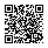 第三批數碼綠色債券發售