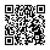 融合環保理念與兒童友好精神 皖黃山市舉辦「世界兒童日點亮活動」