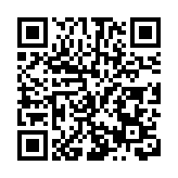 第四屆「數據科學與二語研究」國際研討會在韶關學院舉辦