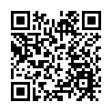 百濟神州：交銀國際維持買入評級 目標價231港元