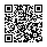 百歲台胞捐畢生收藏 「回家」郵刊郵品專題展南京開展