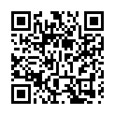 對接北部都會區發展策略專班第七次會議在深圳舉行