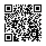 重慶渝中力造西部金融中心主承載區