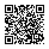 2025中國新媒體大會「新聞 +」論壇圓滿舉行