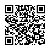 京東第三季經調整少賺56%  仍勝預期