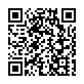 全國跨座式單軌行業產教融合共同體在蕪湖成立