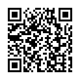 創新實業首日孖展68億超購逾11倍