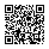 深汕特別合作區參展高交會 展現「新能源汽車+新材料+電子信息」等多領域創新成果