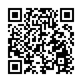 「秋韻——中國近現代藝術大師的秋天」藝術展在深啟幕