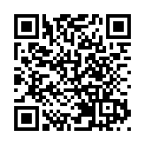 「山水實景+傳統功法 「黃山杯」氣功賽事在屯溪舉辦