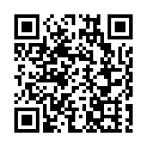 國際綠色燃料聯盟在香港正式啟航