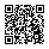中電2026年電價下調2.6% 撥款2.7億推社會支援措施