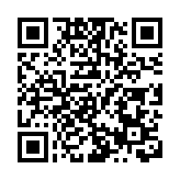 一觸即達! 深圳市羅湖區中醫院首開智慧病房讓患者在床上享受高科技帶來的「輕鬆愉悅」感