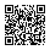 財政部闢謠「粵港澳政策紅利發放」虛假信息