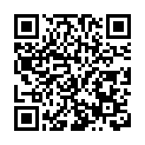 北川第四屆全民健身運動會(第三屆殘疾人運動會)開幕