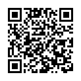都大中國現代文學館 暨 「相知無遠近：張愛玲與宋淇、宋鄺文美的跨地半生緣」展覽開幕