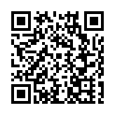 「到清平過羌年」 四川綿竹清平鎮2025羌歷年活動啟幕