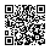 韶關乳源瑤族「盤王節」盛大開幕