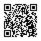 推動科技產業人才協同發展 四川什邡第八屆「新什力」創新創業大賽落幕