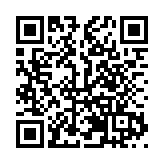 「非遺+科技」首屆北川非物質文化遺產消費季啟幕