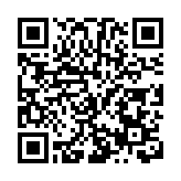 甘肅洮河國家級自然保護區獲評「傑出國家級自然保護區」