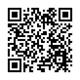 武夷山國家公園江西管理局榮膺「傑出綠色生態貢獻獎」