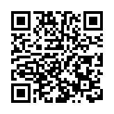 赤柱監獄24歲男囚企圖自焚 清醒被送院救治