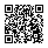 2025「世界電視日」中國電視大會在大同啟幕