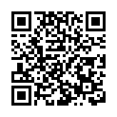 殘特奧會火炬傳遞11月29日在港澳穗深同步舉行