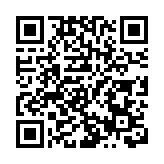 2025第二屆北大滙豐科創家論壇舉行