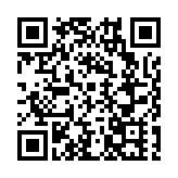 黑龍江漠河：再現極光美景 全國首個極光博物館開門迎客