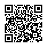 粵潮安 「茶文章」再添力作！《潮州茶系與工夫茶道》新書發布！