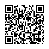 山西地理標誌產品泛珠三角宣推中心在廣州啟動