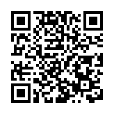 政府籲市民提防載有將藍隧道虛假資訊可疑網站