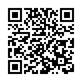     2025DiDAward（東莞杯）國際工業設計大賽頒獎典禮舉行