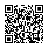 經絡料新造按息維持在3.25厘