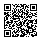 奇瑞捐款1000萬港幣 馳援香港大埔救災