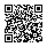 2025中國城市會展業競爭力指數在蓉發佈